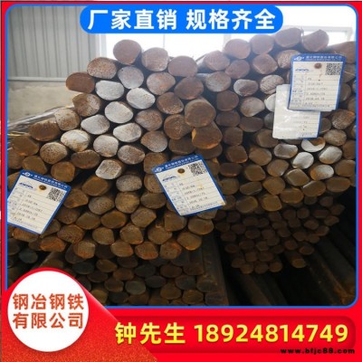 廣東東莞現(xiàn)貨供應(yīng)45#碳素結(jié)構(gòu)鋼 圓鋼 圓棒 無縫管報價規(guī)格齊全可切割零售價格優(yōu)惠