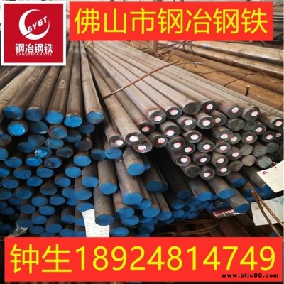 廣東東莞現(xiàn)貨供應(yīng)寶鋼40CRNIMO圓鋼 合金結(jié)構(gòu)鋼 圓棒 規(guī)格齊全價(jià)格實(shí)惠