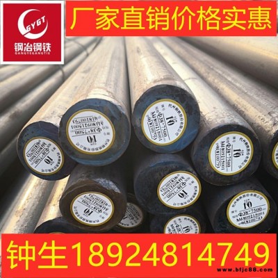 佛山廠家批發(fā)寶鋼40CrNiMo齒輪鋼 合金結(jié)構(gòu)鋼  圓棒 圓鋼 規(guī)格齊全價(jià)格實(shí)惠