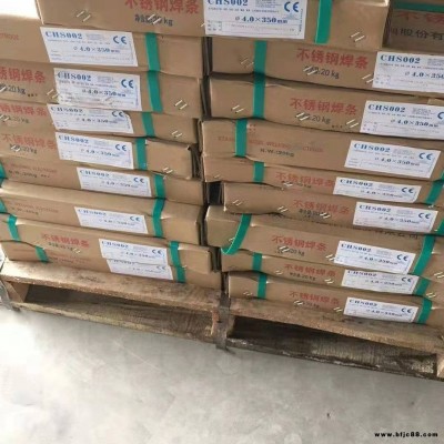 大橋THJ506Fe16碳鋼焊條 E5028結構鋼焊條 天津大橋牌電焊條