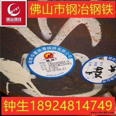 佛山大量現(xiàn)貨供應(yīng)45#優(yōu)質(zhì)碳素結(jié)構(gòu)鋼 圓鋼 圓棒 規(guī)格齊全可切割零售價格實惠
