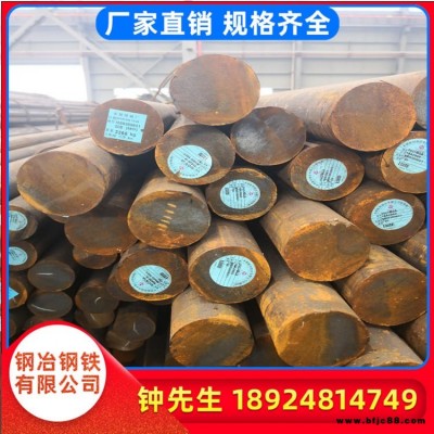 廣東佛山廠家批發35CrMo圓鋼   圓棒 無縫管 結構鋼 可切割零售價格實惠量大從優