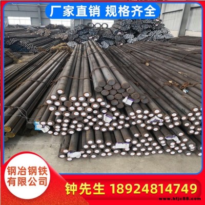 廣東東莞廠家供應(yīng)寶鋼A3結(jié)構(gòu)鋼 圓棒 圓鋼 冷拉可切割零售規(guī)格齊全價格實惠