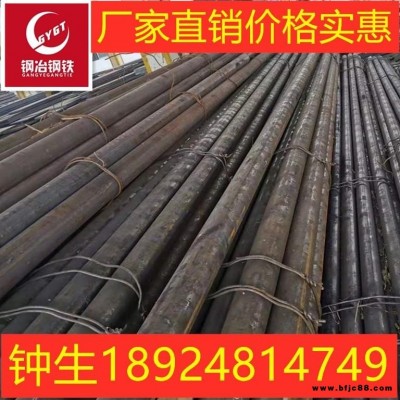 東莞廠家直銷20mncr5圓鋼 合金結(jié)構(gòu)鋼 棒材規(guī)格齊全價(jià)格實(shí)惠