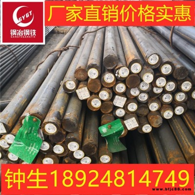佛山廠家直銷寶鋼20#圓鋼 結構鋼  無縫管 圓棒規格齊全價格實惠