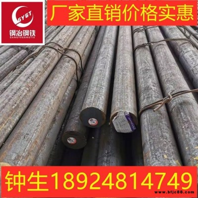 東莞現(xiàn)貨批發(fā)20CrMo圓鋼 20crmo合金結(jié)構(gòu)鋼 圓棒 規(guī)格齊全