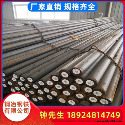 佛山現貨供應 20MnCr5合金結構鋼 圓鋼 圓棒 鋼板任意切割規格齊全價格優惠