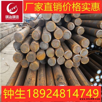 廣東佛山廠家批發(fā)寶鋼A3結(jié)構(gòu)鋼 鋼板 圓鋼 冷拉規(guī)格齊全價(jià)格實(shí)惠