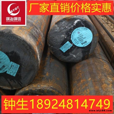 佛山廠家直銷35crmo圓鋼 鋼板 合金結(jié)構(gòu)鋼規(guī)格齊全價(jià)格實(shí)惠