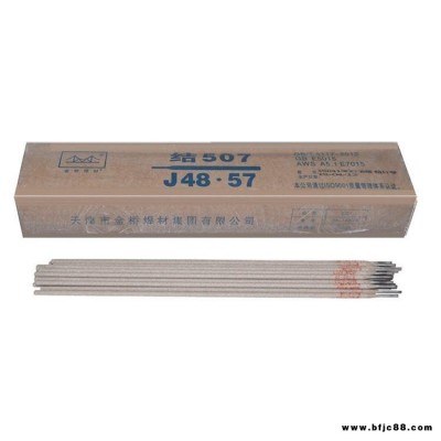金橋J507結(jié)構(gòu)鋼焊條 E5015碳鋼焊條 低合金高強鋼焊條 正品天津金橋牌電焊條