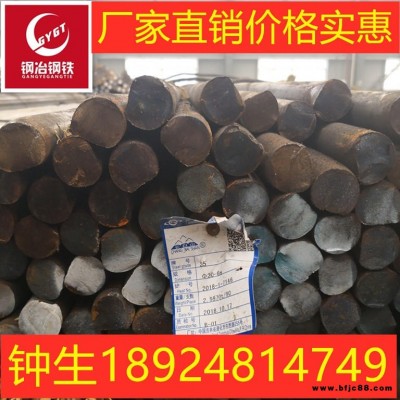 佛山現(xiàn)貨直銷35#碳素結(jié)構(gòu)鋼 圓鋼 圓棒 鋼板規(guī)格齊全可批發(fā)零售價格實惠