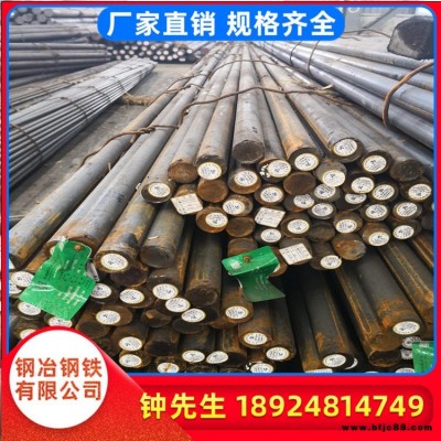 廣東佛山廠家供應(yīng)寶鋼20#鋼板 碳素結(jié)構(gòu)鋼 無縫管 圓鋼規(guī)格齊全價(jià)格實(shí)惠
