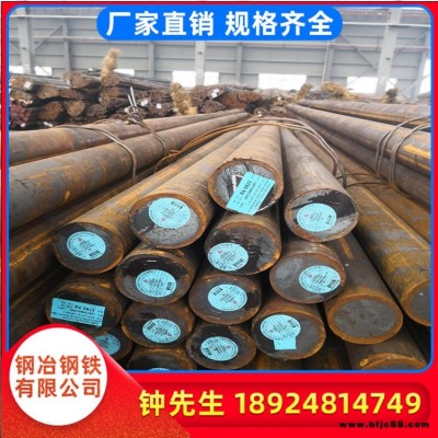 廣東佛山現貨直銷 20MnCr5合金結構鋼 圓鋼 圓棒 可切割零售規格齊全價格優惠