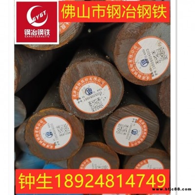 佛山廠家現(xiàn)貨直銷巨能40Cr圓鋼 合金結(jié)構(gòu)鋼 圓棒 盤圓價格實惠