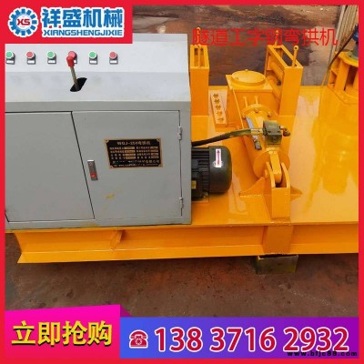 工字鋼彎拱機(jī)價格好品質(zhì)工字鋼冷彎機(jī)推薦
