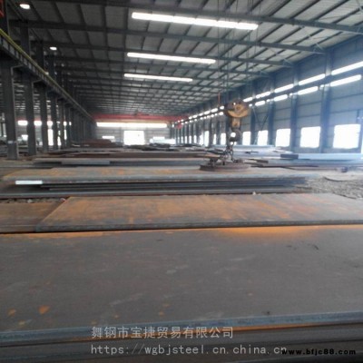 正品銷售S355J2非合金結構鋼S355J2切割加工