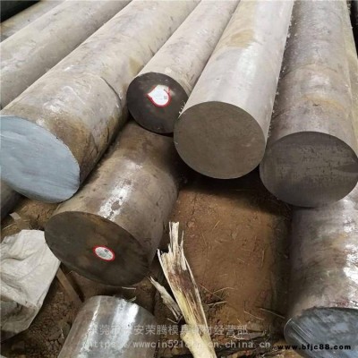 可零切40CrNiMoA合金結(jié)構(gòu)鋼圓棒40CrNiMoA首鋼拉光棒