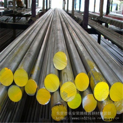 30CrMoA合金結(jié)構(gòu)鋼 30CrMoA合金鋼硬度 30CrMoA價格