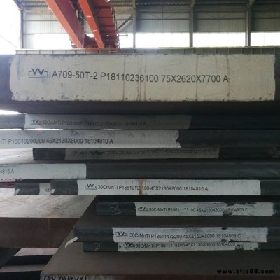 舞鋼銷售S420M熱軋機械軋制結構鋼S420M批量價優惠