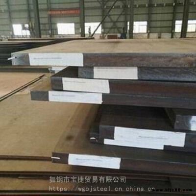 切割銷售S235J0非合金結構鋼S235J0供貨規格8-300mm