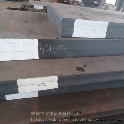 舞鋼銷售S550QL1高屈服強度結(jié)構(gòu)鋼S550QL1鋼板產(chǎn)地貨源