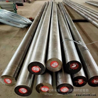 山東30CrMoA合金結(jié)構(gòu)鋼 30CrMoA棒材 30CrMoA板材 價格
