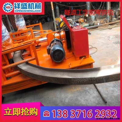 250型彎拱機(jī)視頻數(shù)控工字鋼數(shù)控工字鋼冷彎機(jī)