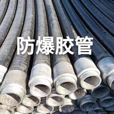 四層鋼絲膠管 雙頭膠管 125泵車膠管 單頭膠管 產(chǎn)品規(guī)格 瑞勝