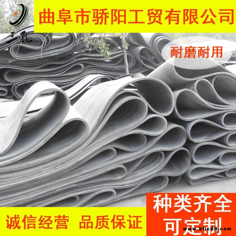 耐磨廢料路面防壓輸送帶 耐酸堿車間鋪地鋼絲輸送帶 曲阜驕陽