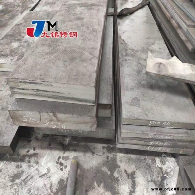 9cr18mo鋼板 九銘特鋼 9cr18mov鋼板 440c熱軋鋼板 厚板切割