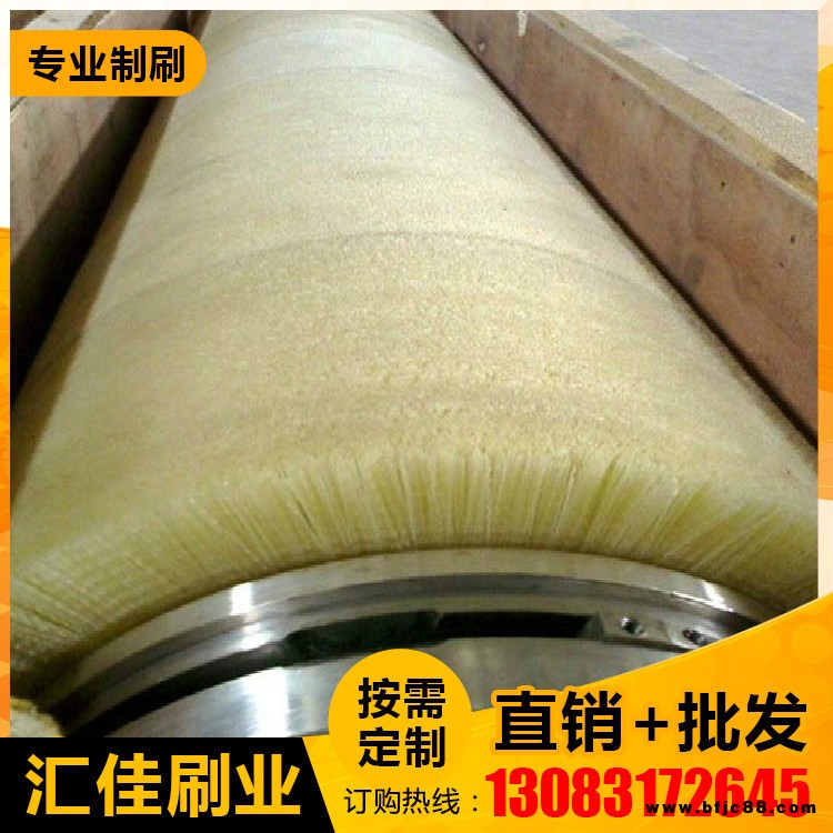 供應冶金鋼鐵預處理線.鍍鋅鋼板酸洗磨料絲壓片式毛刷.毛刷輥