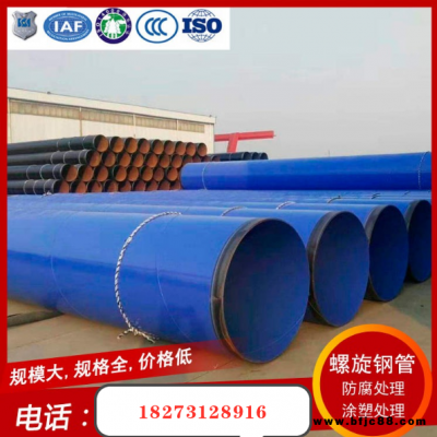 湖南隆盛達鋼管制造建筑工程螺旋焊接鋼管部標