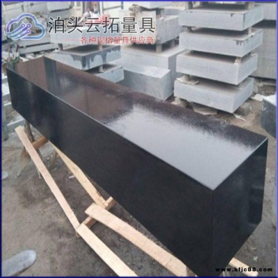 云拓00級大理石檢驗平臺   高精度花崗石平臺 精度穩定  天然大理石平臺   現貨大理石平臺  規格齊全