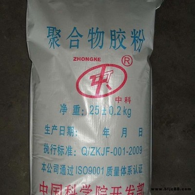 中科-zk-3膠粉 瓷磚大理石粘結膠粉 粘接劑膠粉