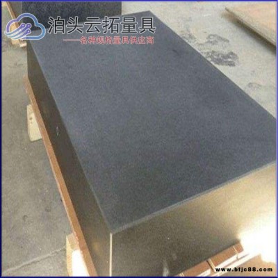 大理石檢驗平臺 高精度大理石劃線平臺  云拓大理石檢驗工作平臺  規格齊全  檢測平臺