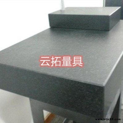 異形大理石平臺   00級大理石測量平臺   云拓大理石平臺  全國發貨  規格齊全