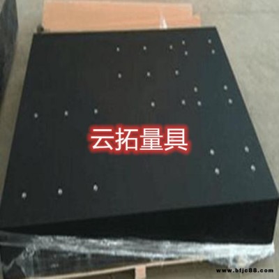 云拓異形大理石工作臺   廠價供應高精度大理石平臺   規格齊全  天然石材