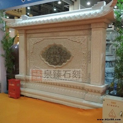 廠家供應(yīng)庭院石雕影壁墻 小院石雕屏風(fēng) 泉臻雕刻