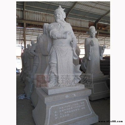岳飛石雕像 古代將軍石雕 精忠報(bào)國石雕將軍像