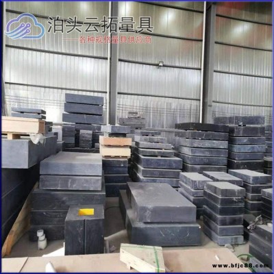 大理石測量平板   0級大理石平板  云拓大理石工作平板規格齊全 可定制
