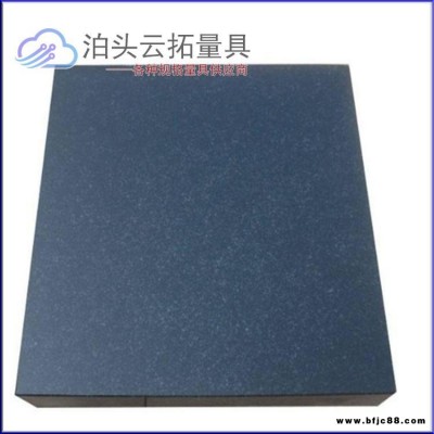 云拓天然大理石劃線平臺  高精度花崗石平臺 大理石檢驗平臺  規格齊全