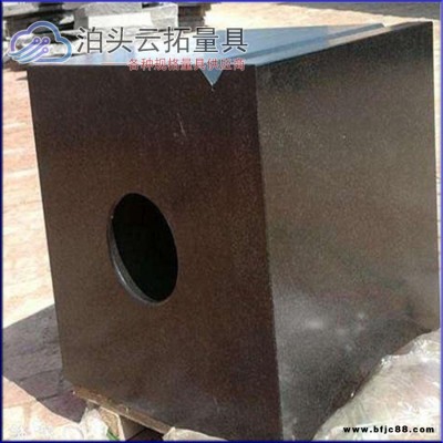 云拓大理石方箱   廠價供應大理石方箱  高精度檢驗大理石方箱  100  檢測鉗工方箱