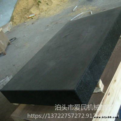 愛民機械供應(yīng) 大理石平臺 花崗石檢驗平板 大理石檢測平臺