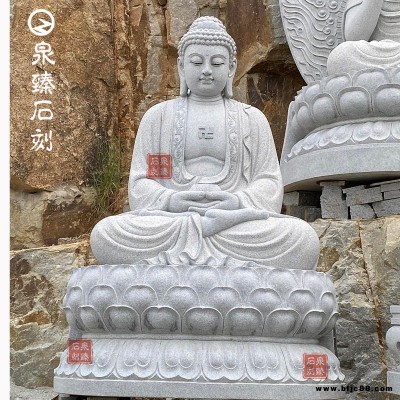 福建寺院大殿石雕三寶佛，花崗巖阿彌陀佛像石雕