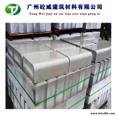 仿花崗巖路沿石 廣州增城仿花崗巖路沿石企業(yè) 砼威牌