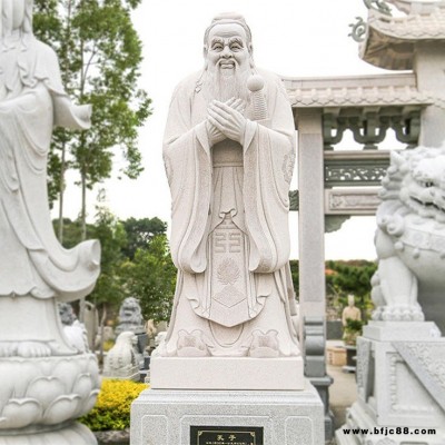 定制孔子像雕塑 石雕孔子像 大理石人物雕像 校園雕塑產(chǎn)品