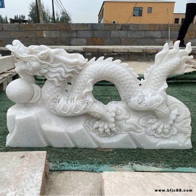 石雕漢白玉龍擺件招財鎮宅風水工藝品裝飾客廳辦公室石雕石頭龍