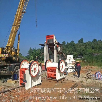 花崗巖鵝卵石粉碎機 威撕特 粗細鄂式破碎機 細顎破 顎式碎石機