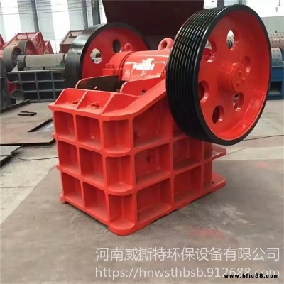 花崗巖鄂式破碎機 200*300鄂破 鵝卵石粉碎機 顎式移動破碎機 威撕特