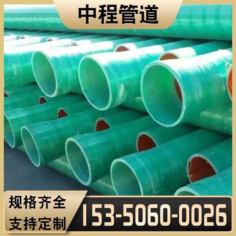 中程管道 玻璃鋼電纜保護管 玻璃鋼管 mpp玻璃鋼復合管 玻璃鋼管道 50-315